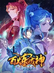 声浪实验室 音乐综艺在线观看