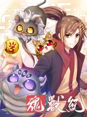 深夜造访者 真人秀在线观看