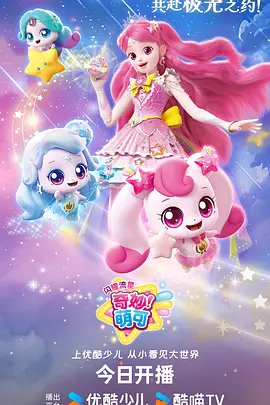 银砂纪元 机甲动漫在线观看