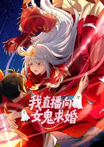 星轨之下的旅人 动漫番剧在线观看