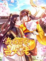 山海食堂 美食综艺在线观看